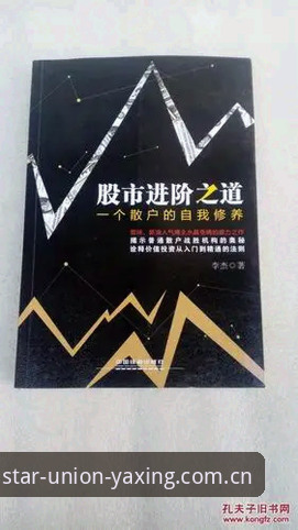 亚星体育平台代理注册全面解析：从入门到精通的实用经验分享