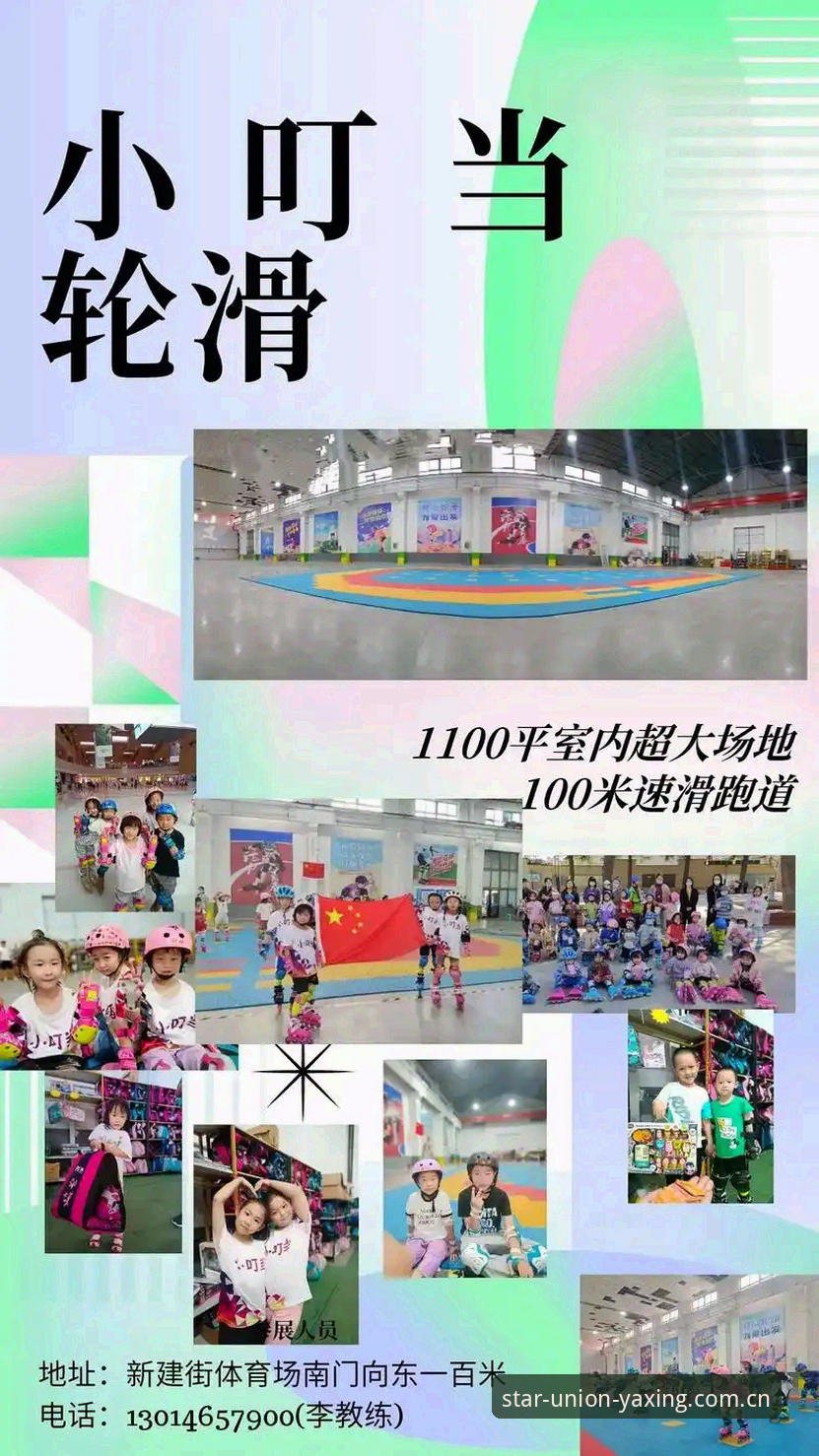 亚星官网 亚星体育平台 vs 传统线上服务:2024年为何亚星官网成创新首选?