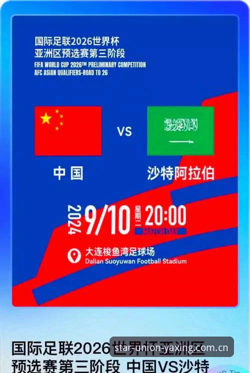 揭秘世界杯“冷场”真相：当签证大战撞上亚星体育平台的观赛热潮