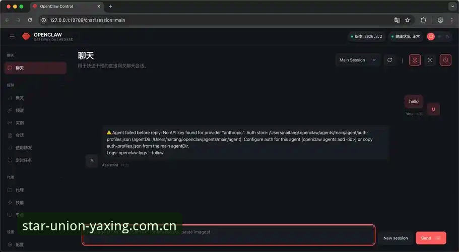 亚星使用教程下载不了怎么办？从零开始的安装操作指南
