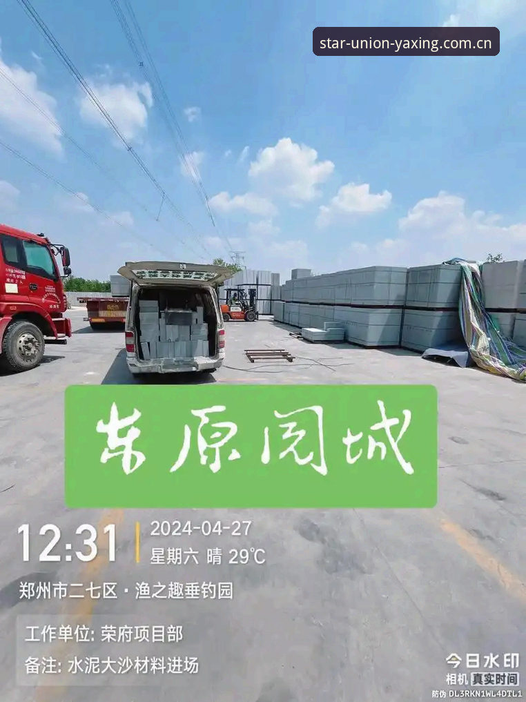 揭秘亚星官网最新入口背后的真相：老用户亲测2024登录体验